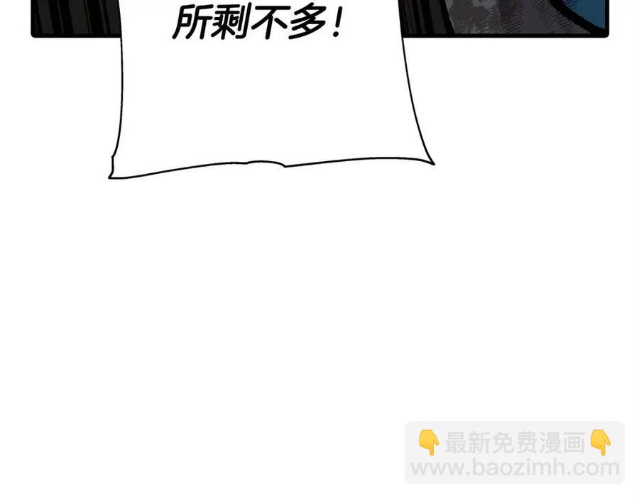 第20话 你想要什么！(1/5)-第20话