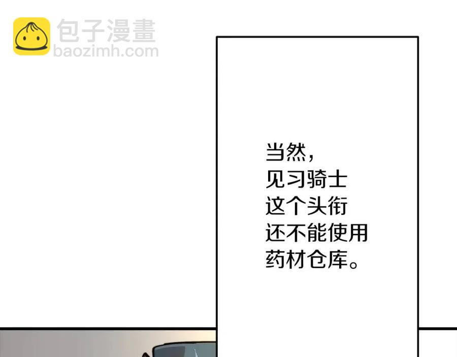 第22话 对练(1/5)-第22话