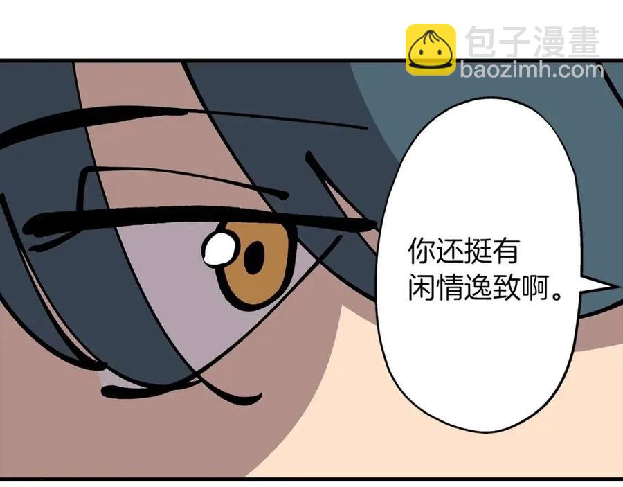 第22话 对练(1/5)-第22话