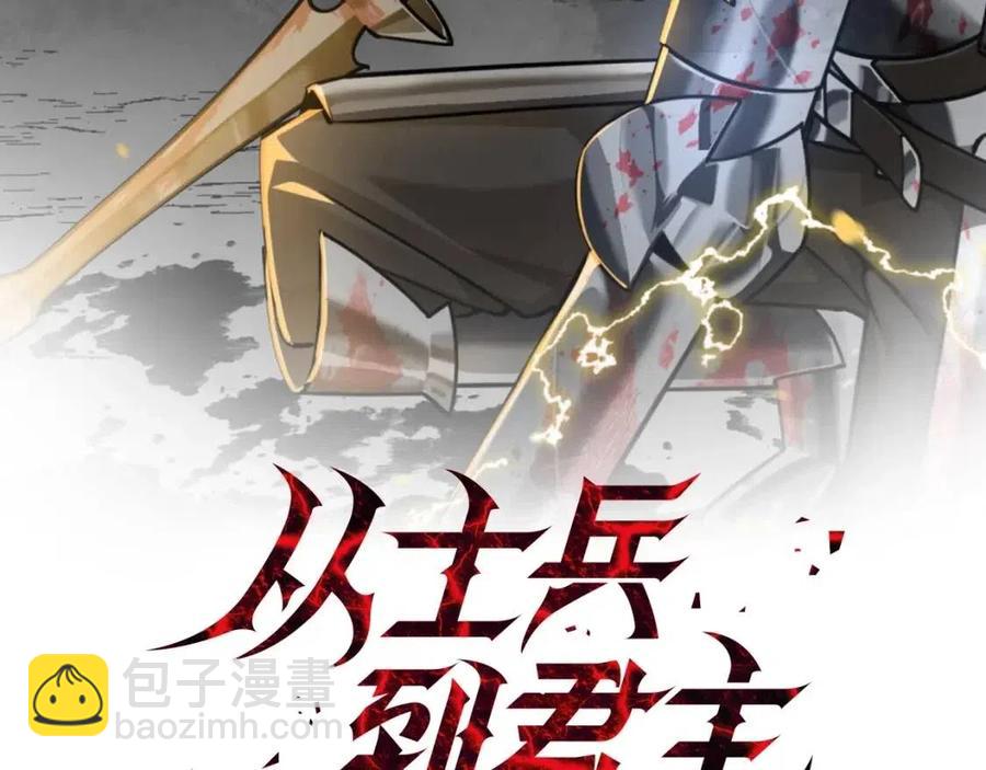 第22话 对练(1/5)-第22话
