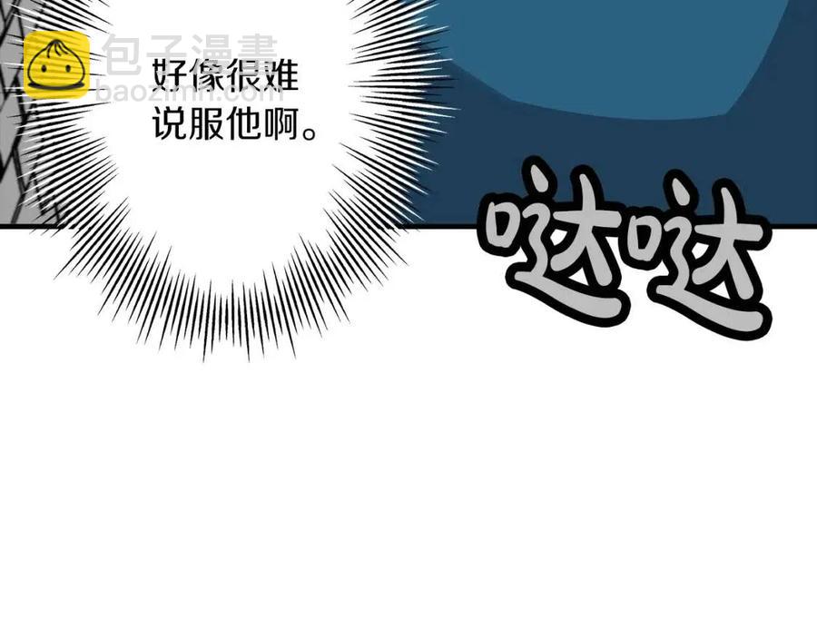 第22话 对练(1/5)-第22话
