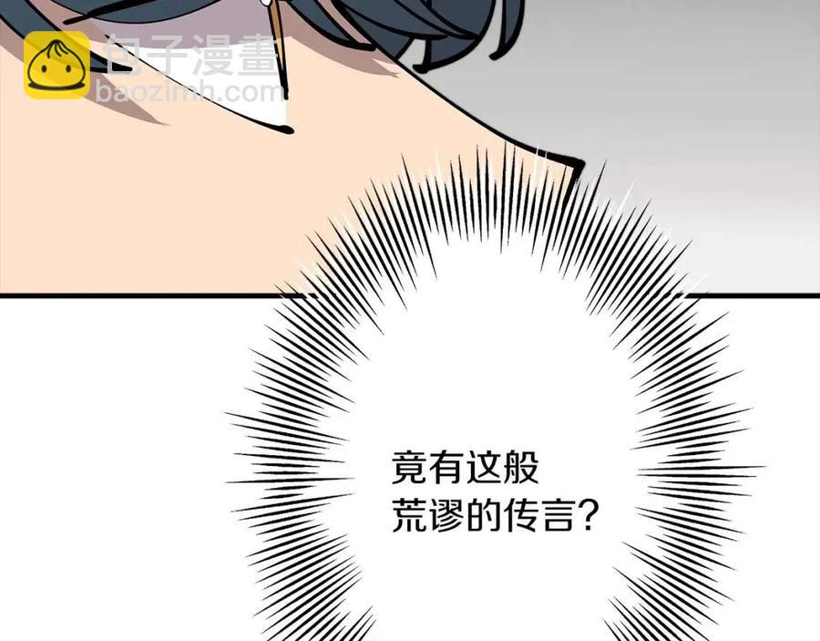 第22话 对练(1/5)-第22话