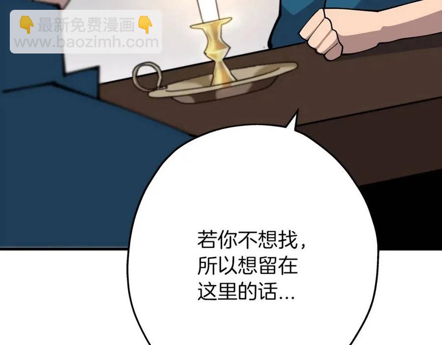 第22话 对练(1/5)-第22话