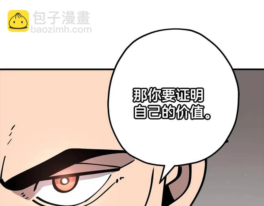 第22话 对练(1/5)-第22话