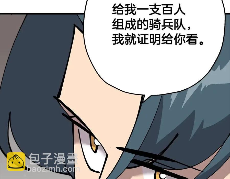 第22话 对练(1/5)-第22话