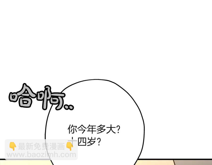 第22话 对练(1/5)-第22话