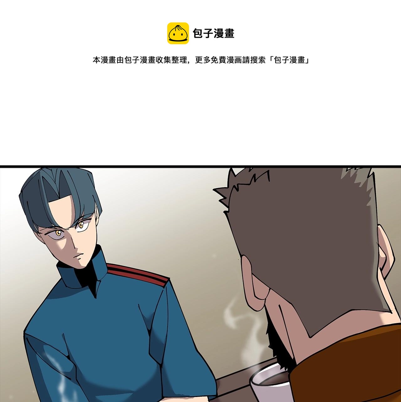 第24话 对练(1/5)-第24话