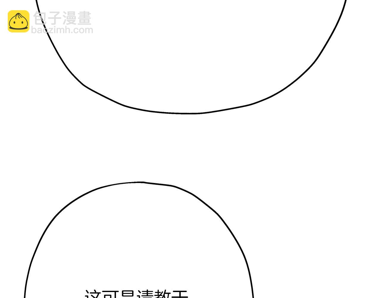 第24话 对练(1/5)-第24话