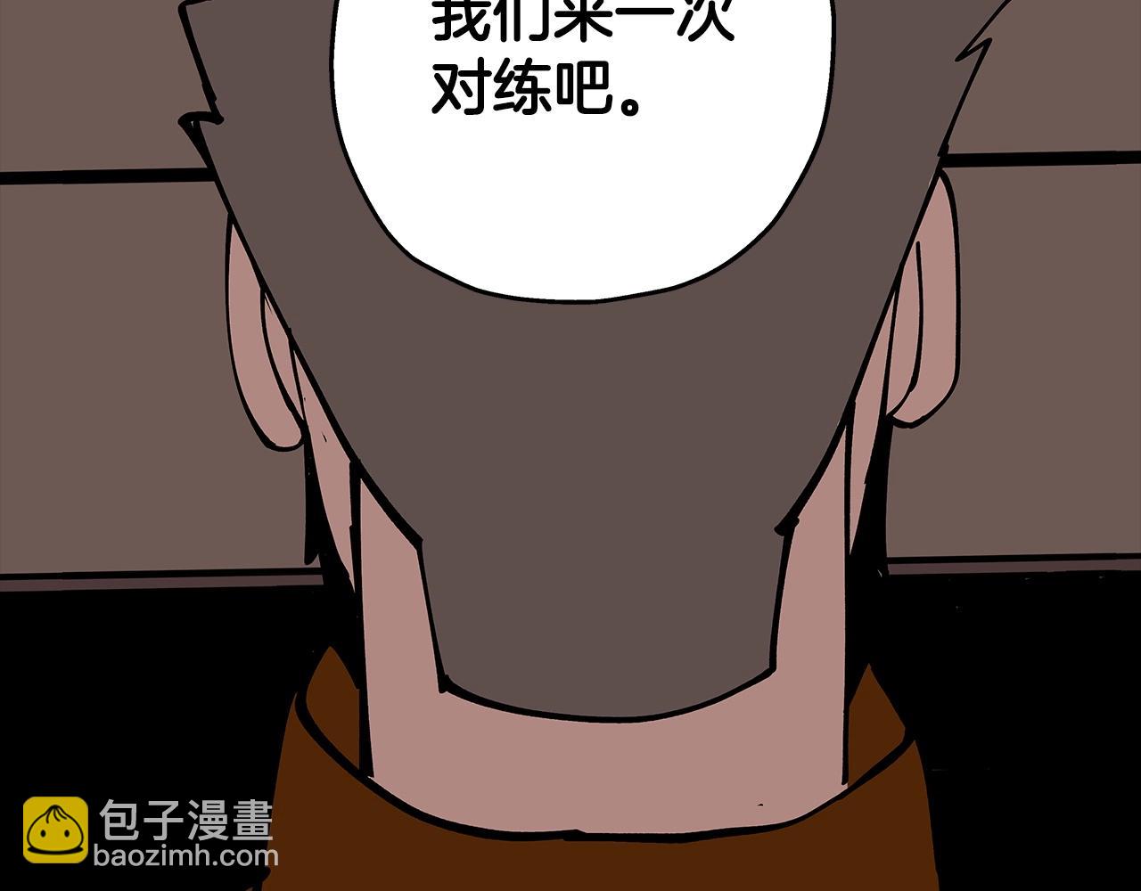 第24话 对练(1/5)-第24话