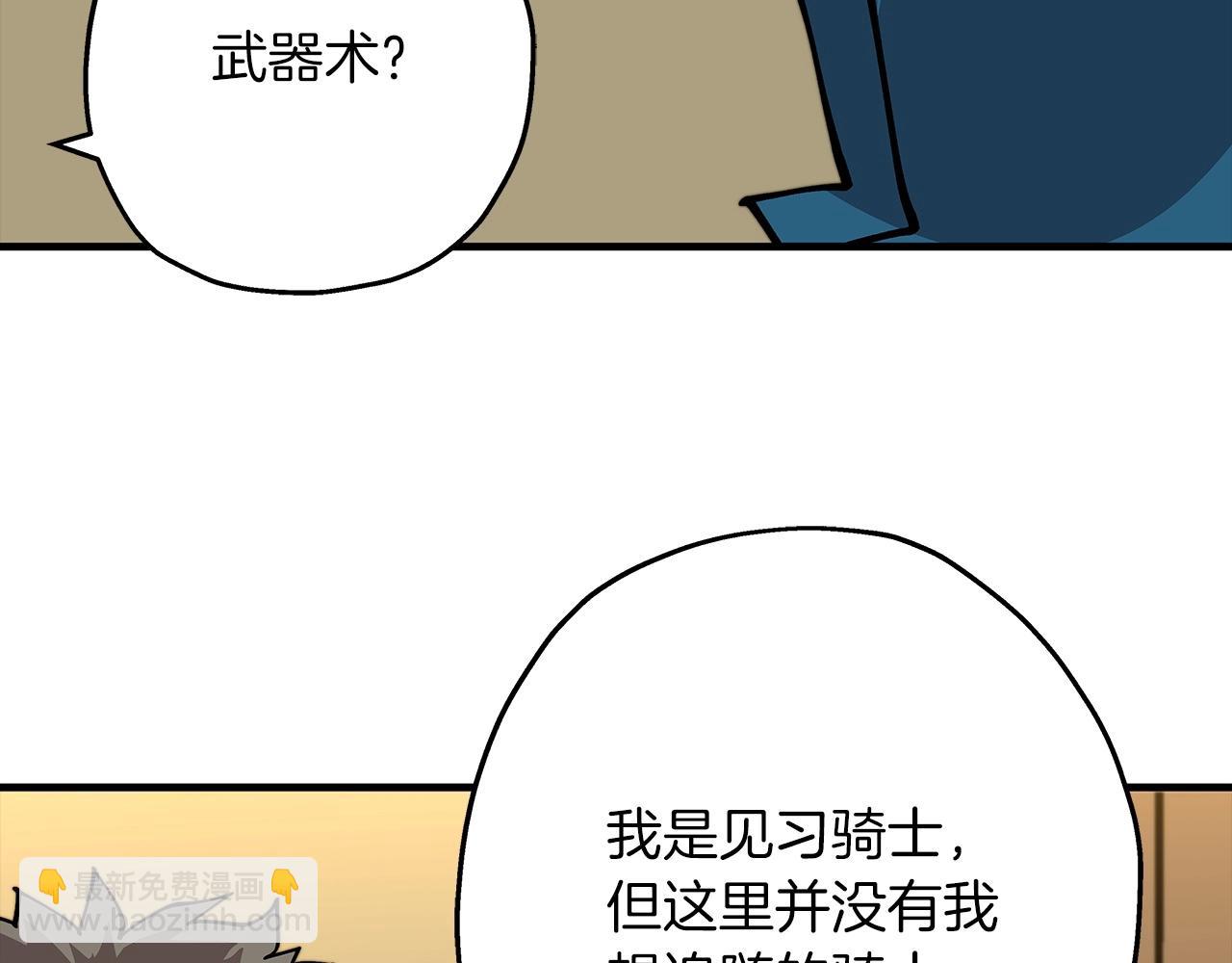 第24话 对练(1/5)-第24话