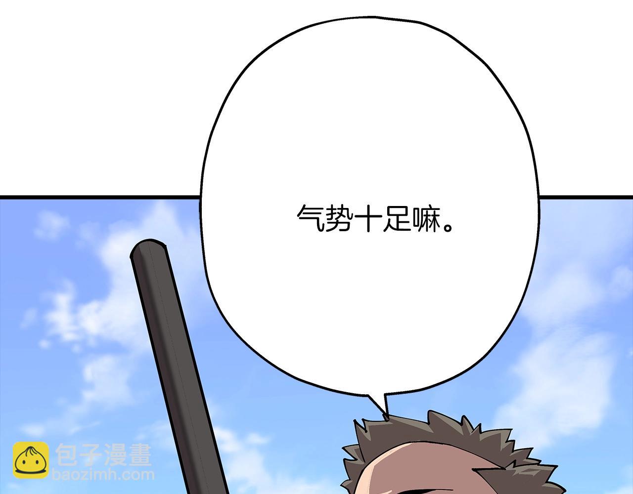 第24话 对练(1/5)-第24话