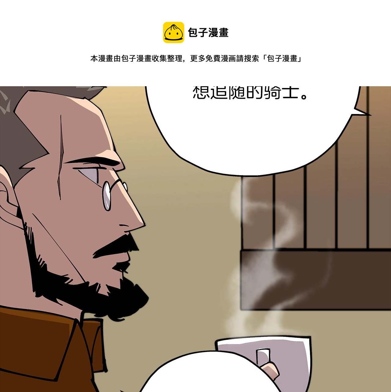 第24话 对练(1/5)-第24话