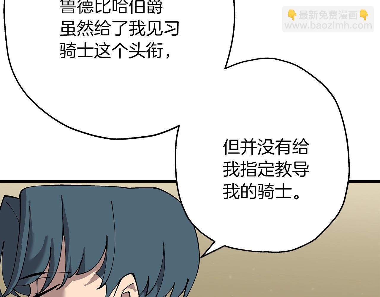 第24话 对练(1/5)-第24话