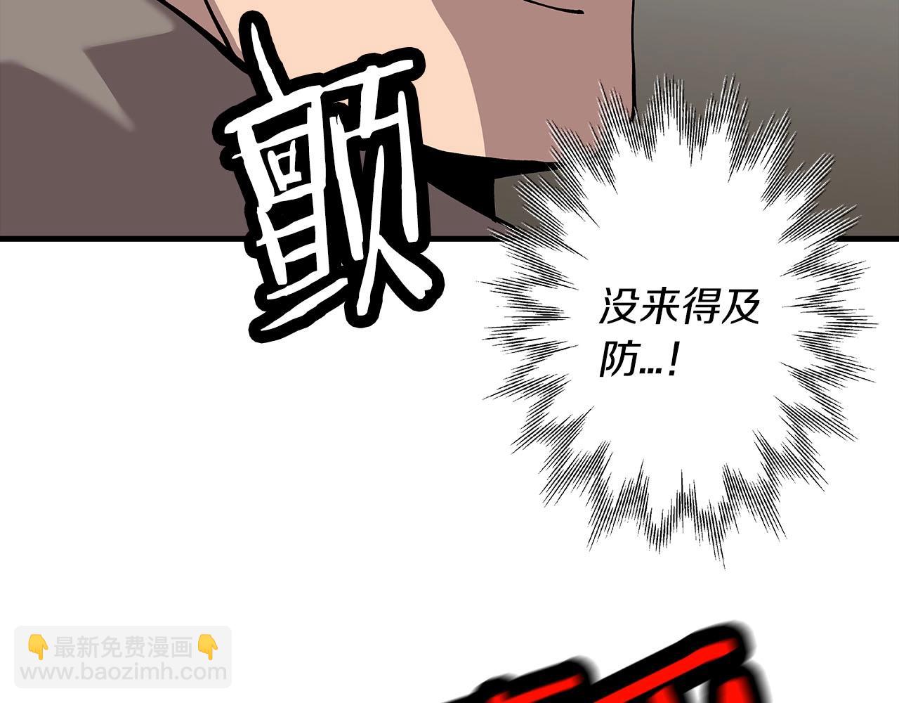 第26话 暴打(1/4)-第26话