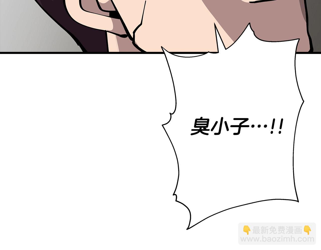 第26话 暴打(1/4)-第26话