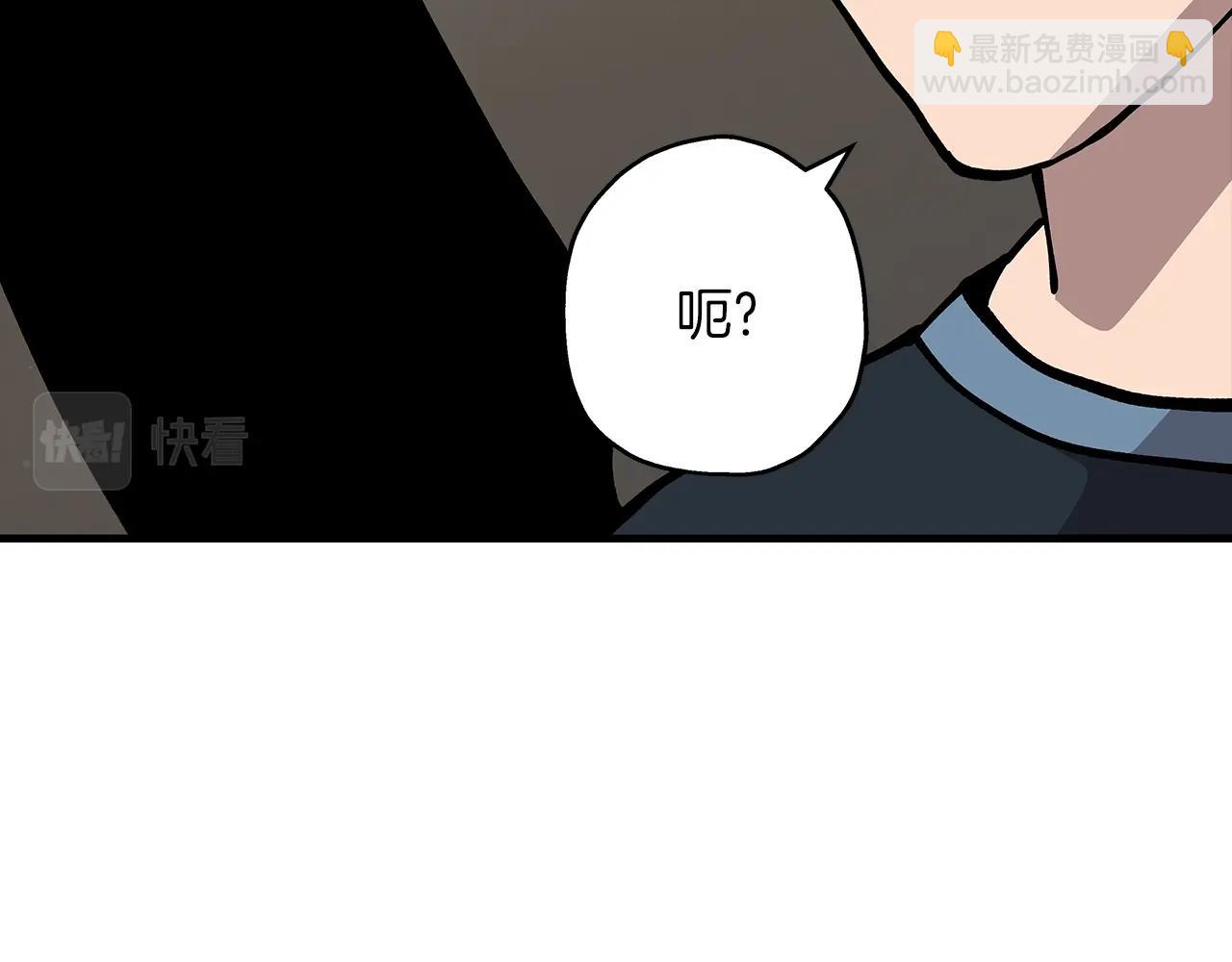 第26话 暴打(1/4)-第26话