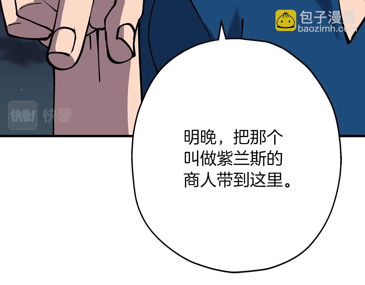 第28话 手段(1/5)-第28话