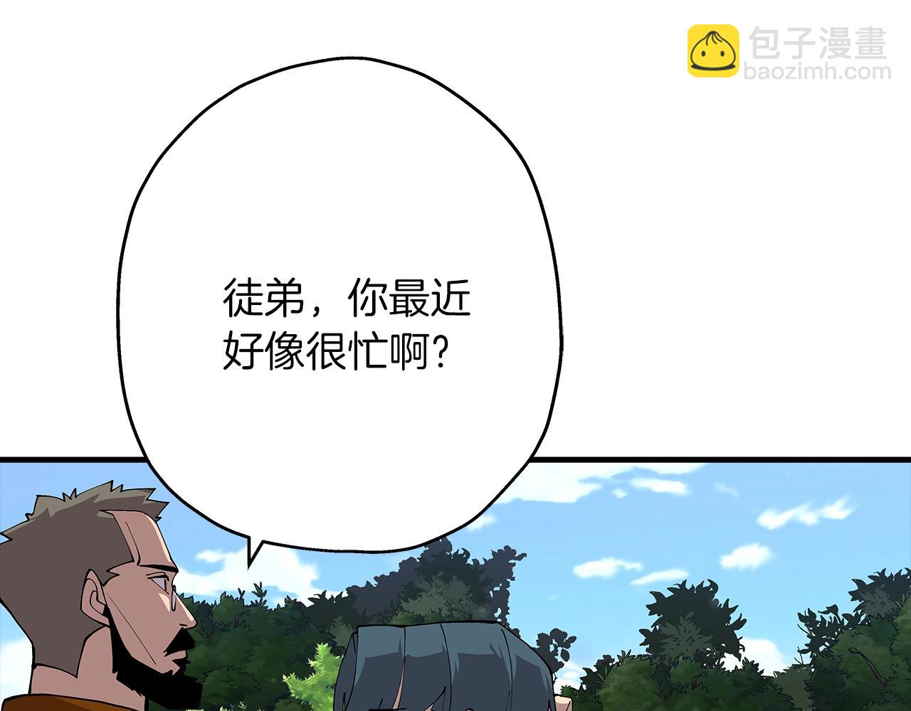 第28话 手段(1/5)-第28话