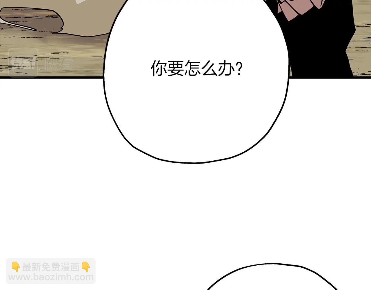 第28话 手段(1/5)-第28话