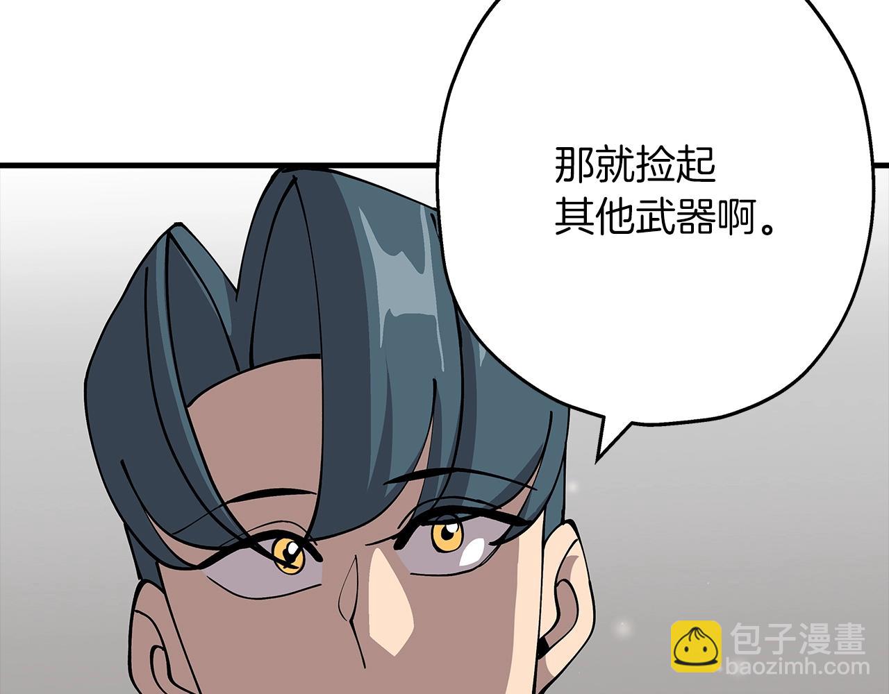 第28话 手段(1/5)-第28话