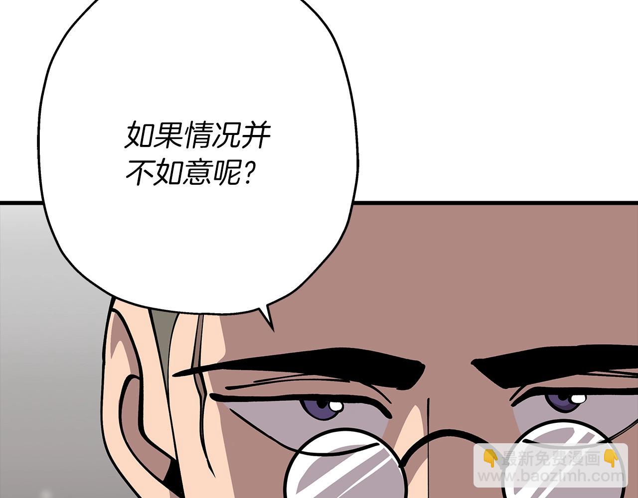 第28话 手段(1/5)-第28话