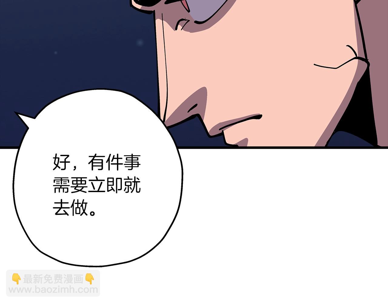 第28话 手段(1/5)-第28话