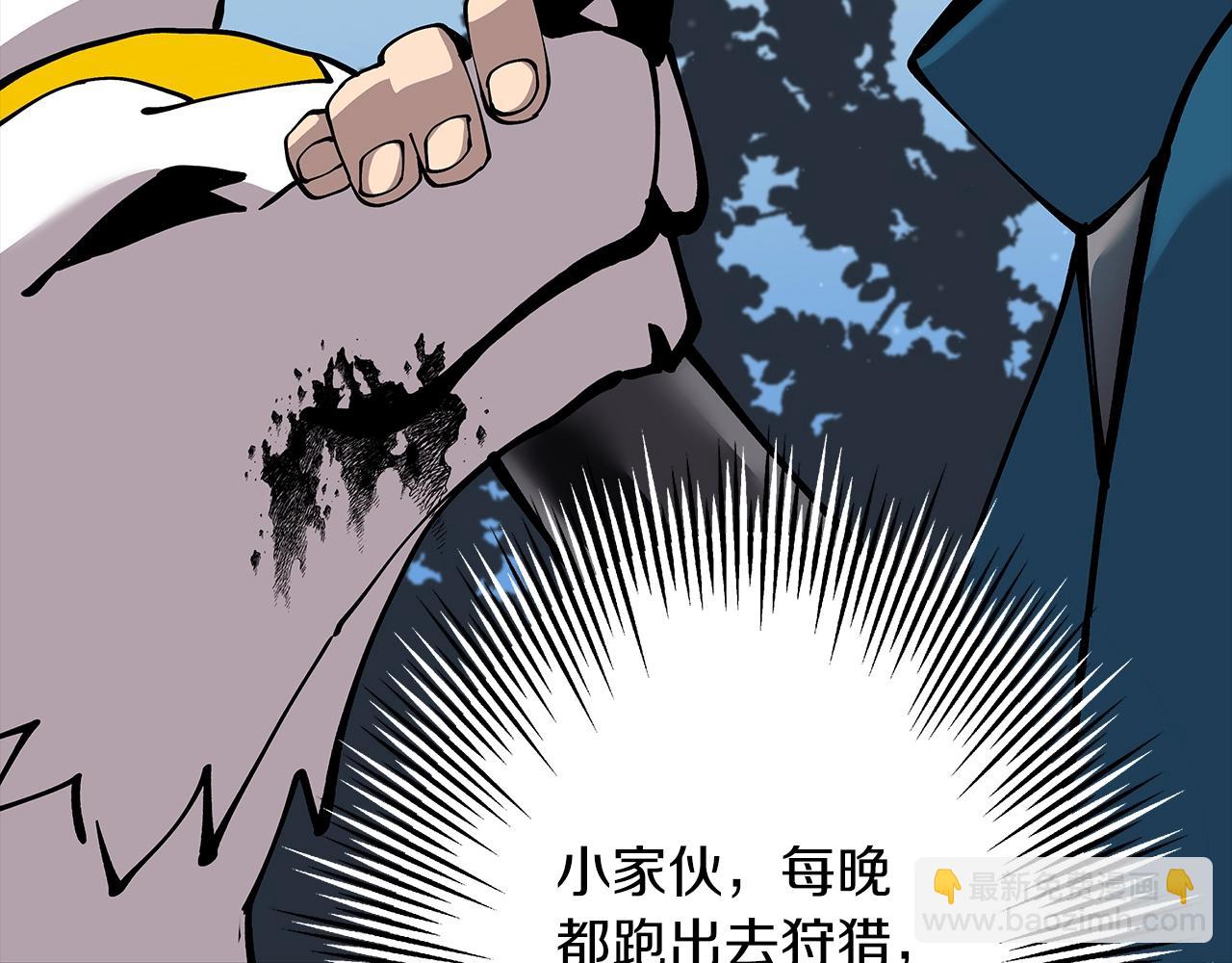 第30话 死亡小队(1/5)-第30话
