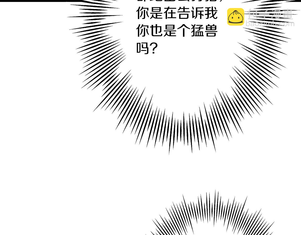 第30话 死亡小队(1/5)-第30话