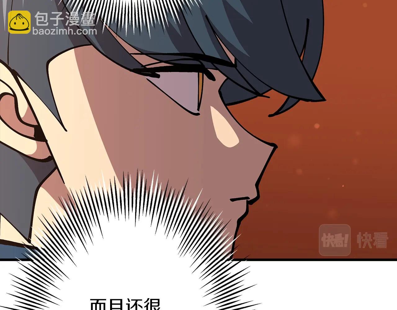 第32话 强者夜袭(1/4)-第32话