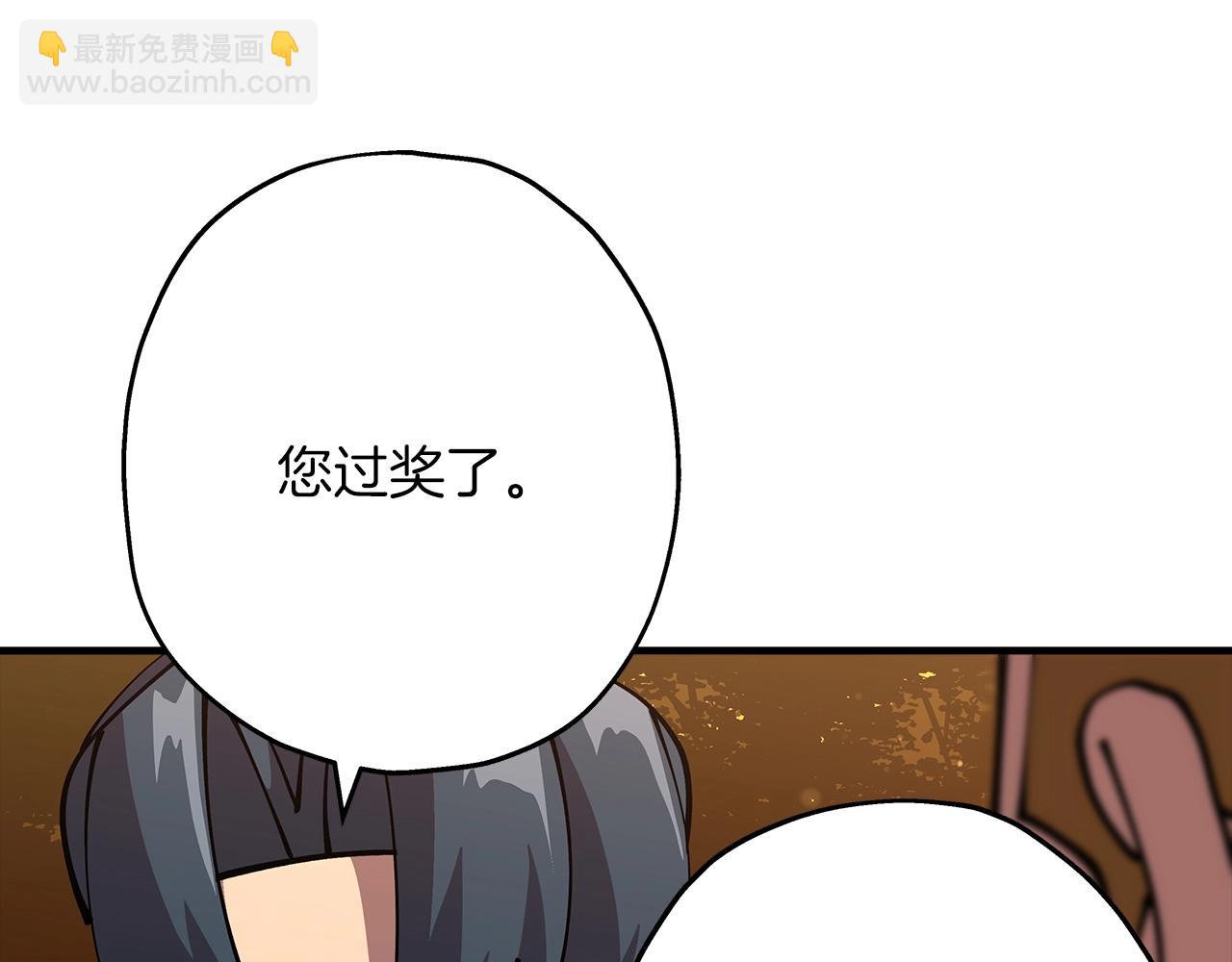 第32话 强者夜袭(1/4)-第32话