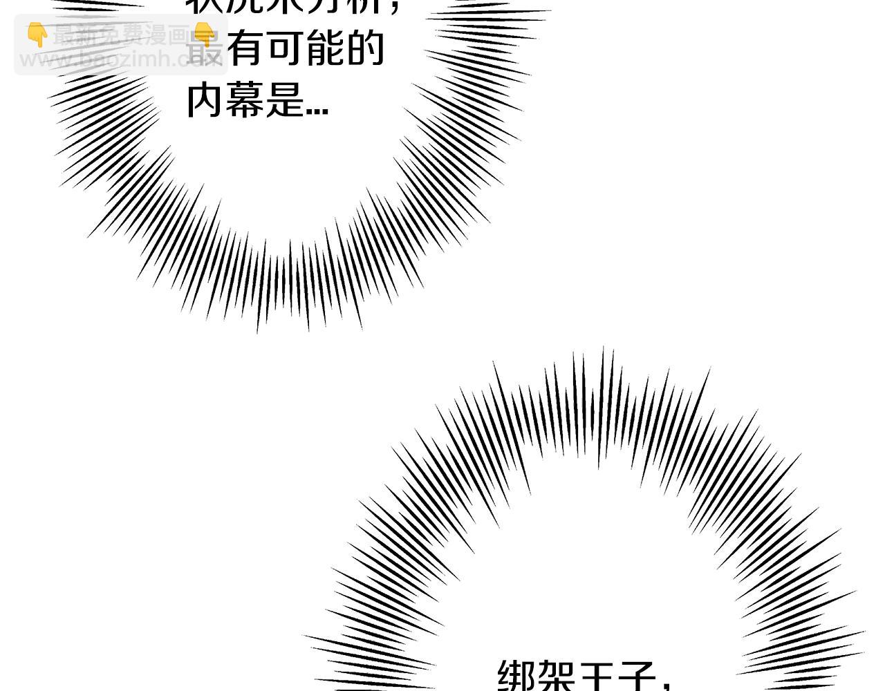 第32话 强者夜袭(1/4)-第32话