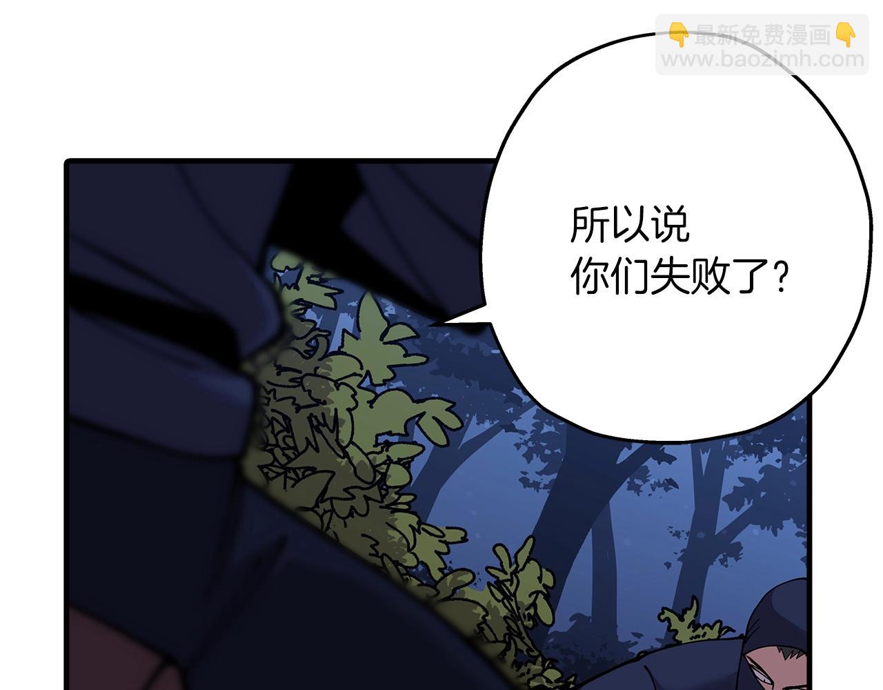 第32话 强者夜袭(1/4)-第32话