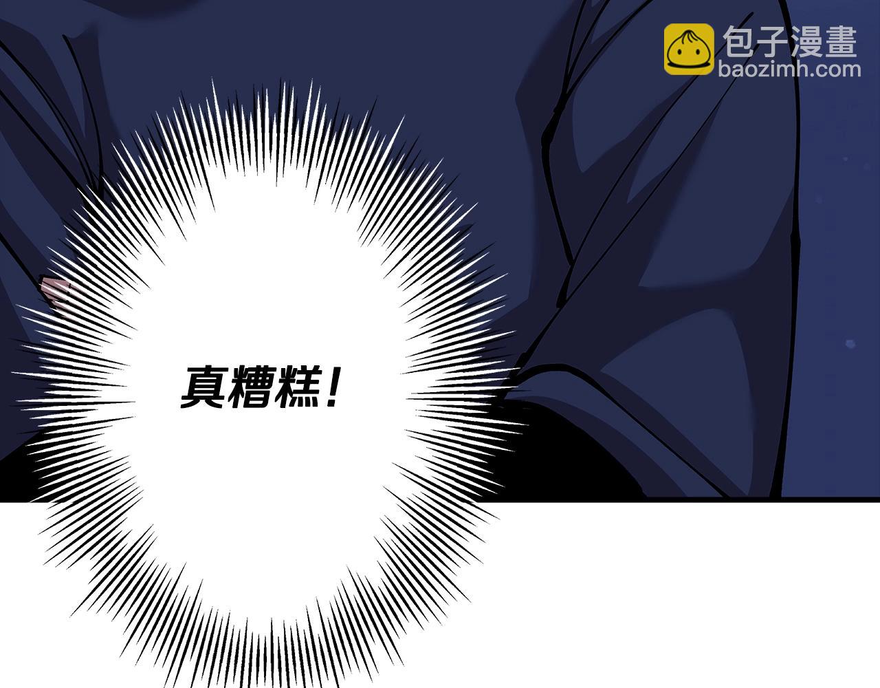 第32话 强者夜袭(1/4)-第32话