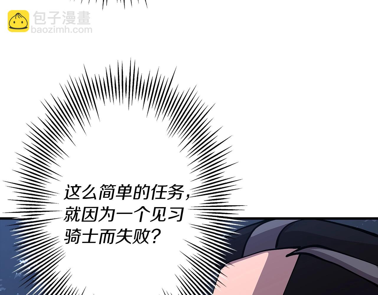 第32话 强者夜袭(1/4)-第32话