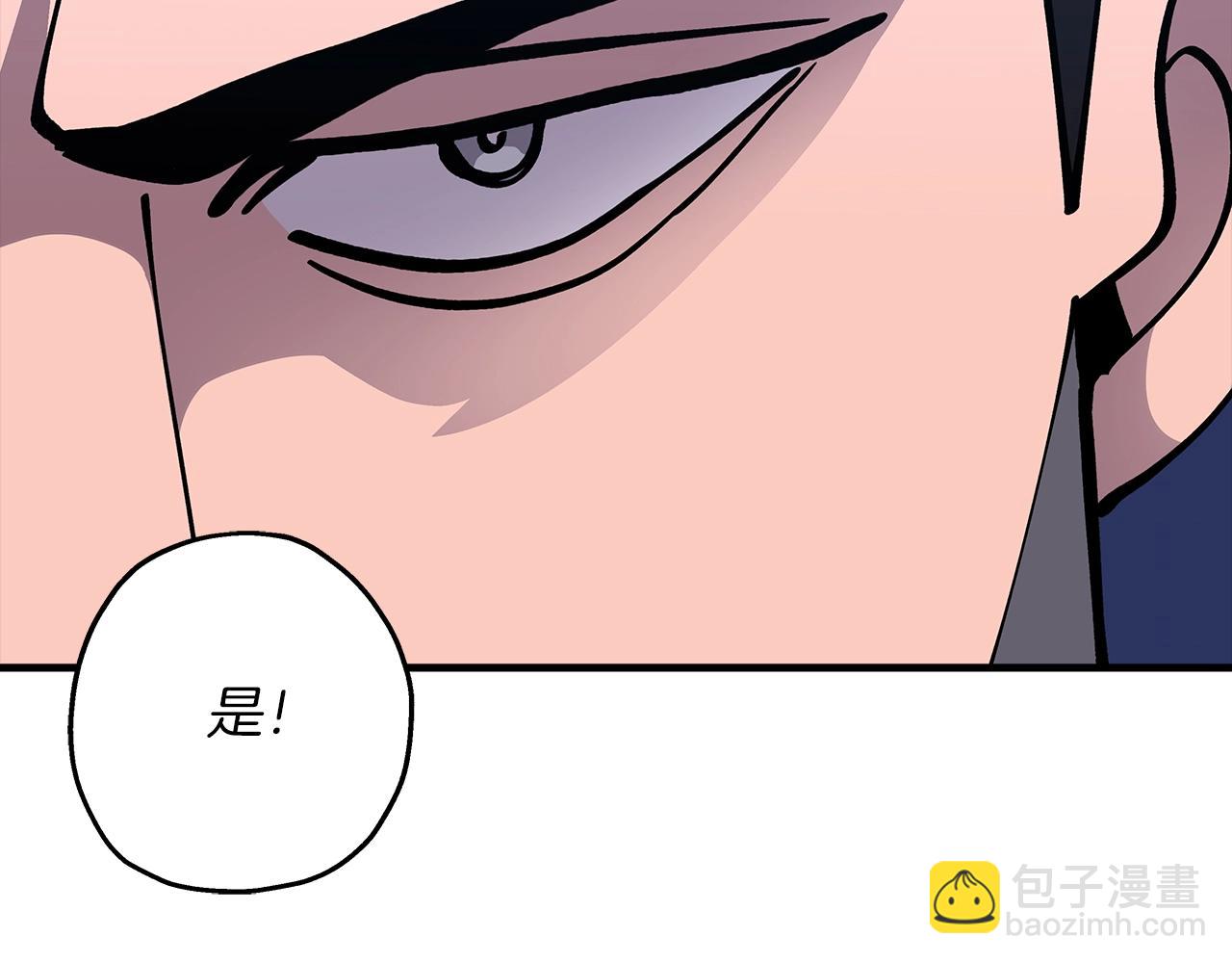 第32话 强者夜袭(1/4)-第32话