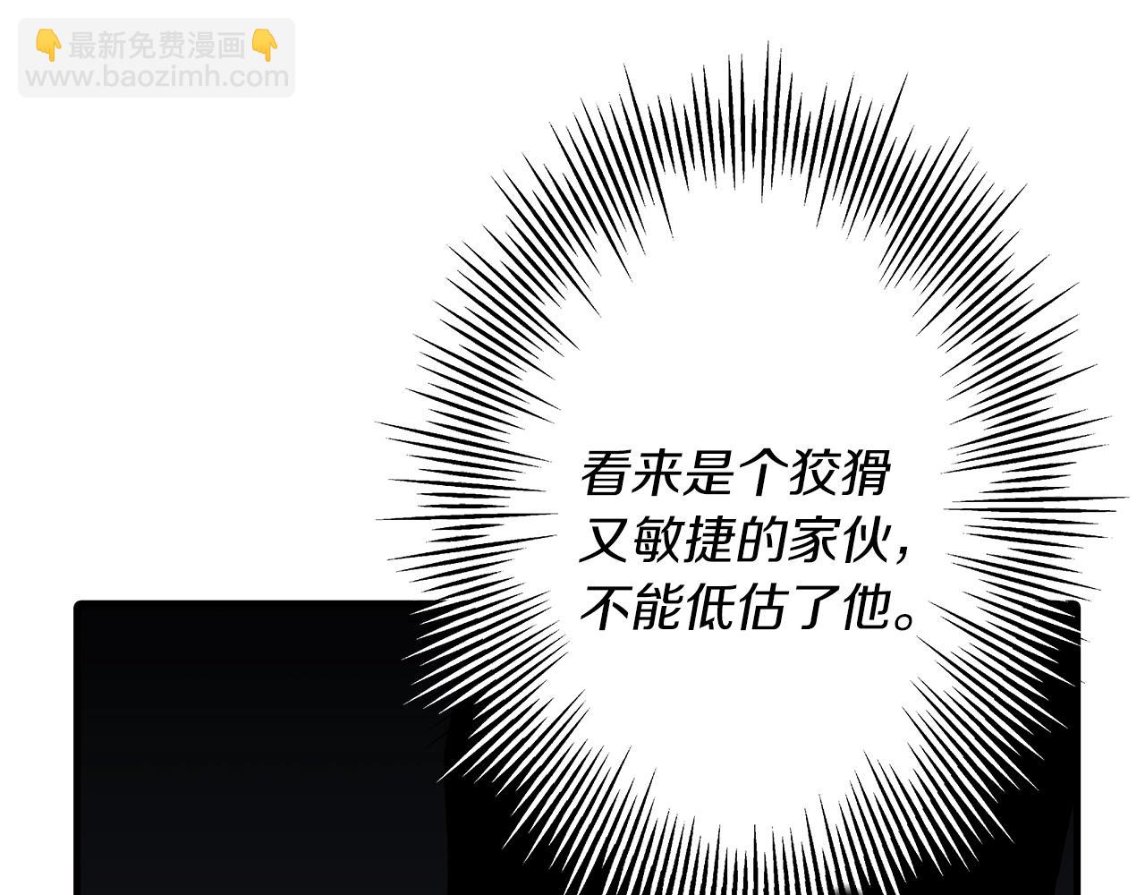 第32话 强者夜袭(1/4)-第32话