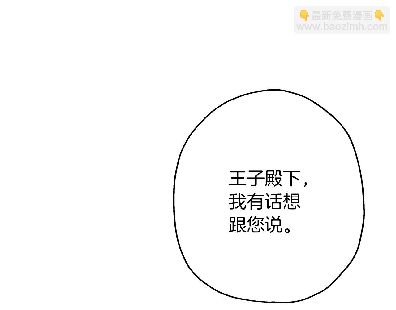 第32话 强者夜袭(1/4)-第32话