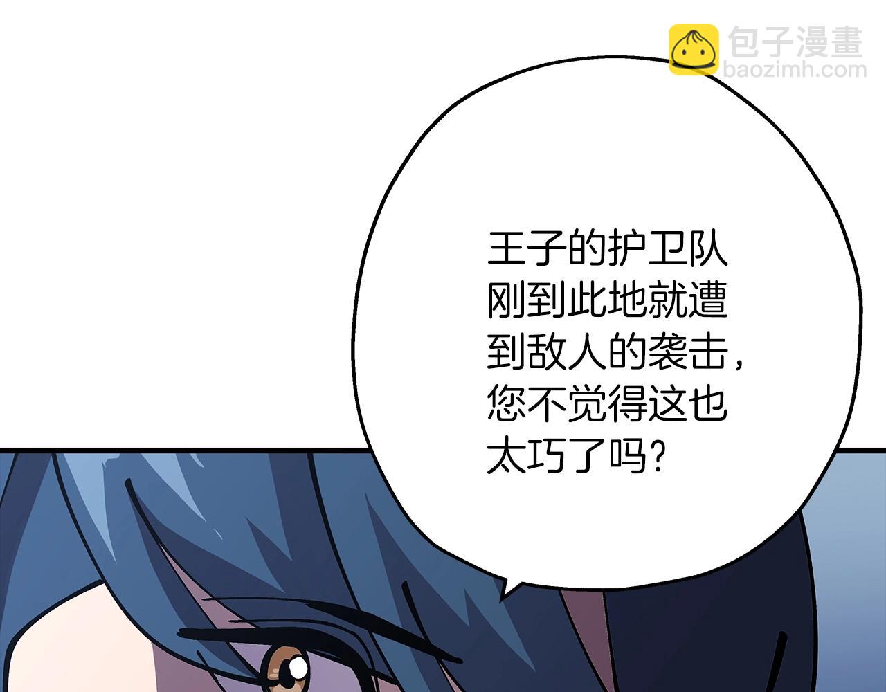 第32话 强者夜袭(1/4)-第32话