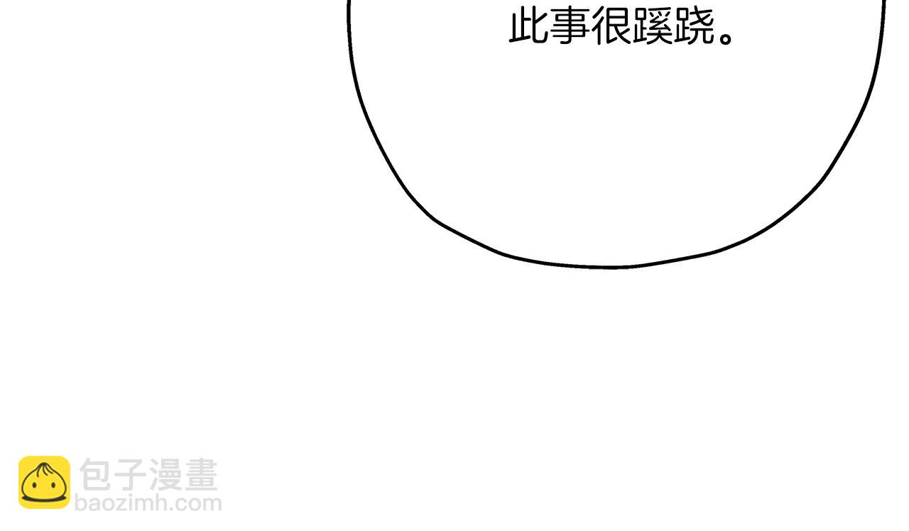 第32话 强者夜袭(1/4)-第32话