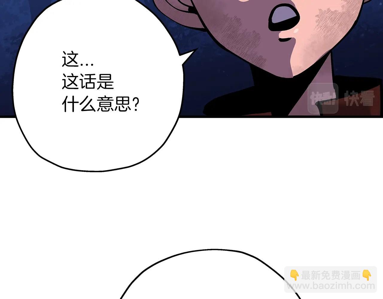 第32话 强者夜袭(1/4)-第32话