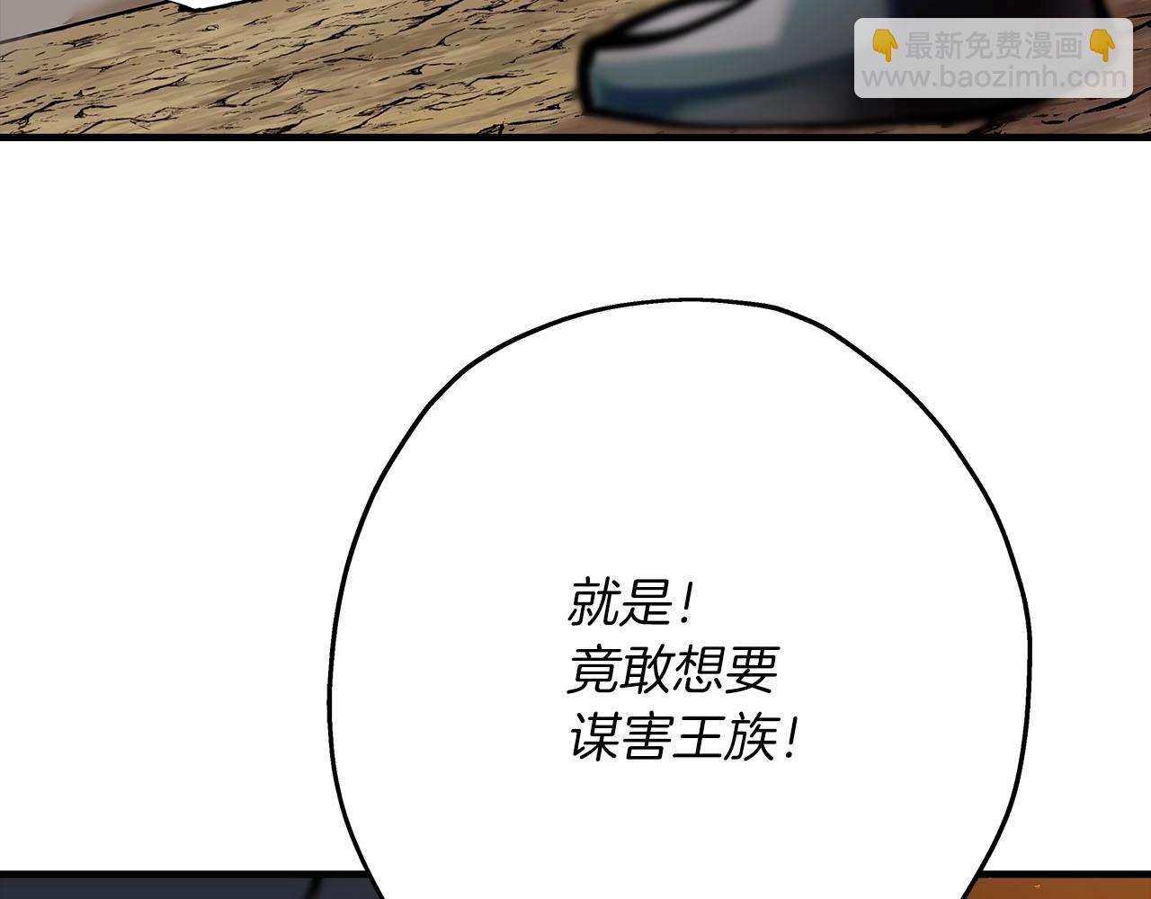 第32话 强者夜袭(1/4)-第32话
