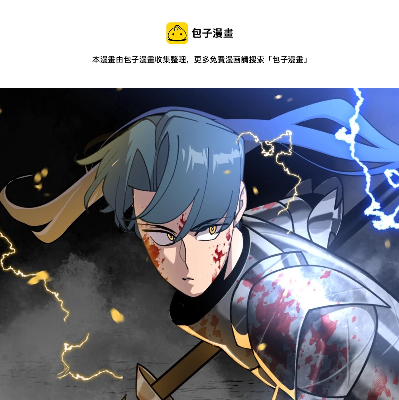 第34话 他无罪！我说的！(1/4)-第34话