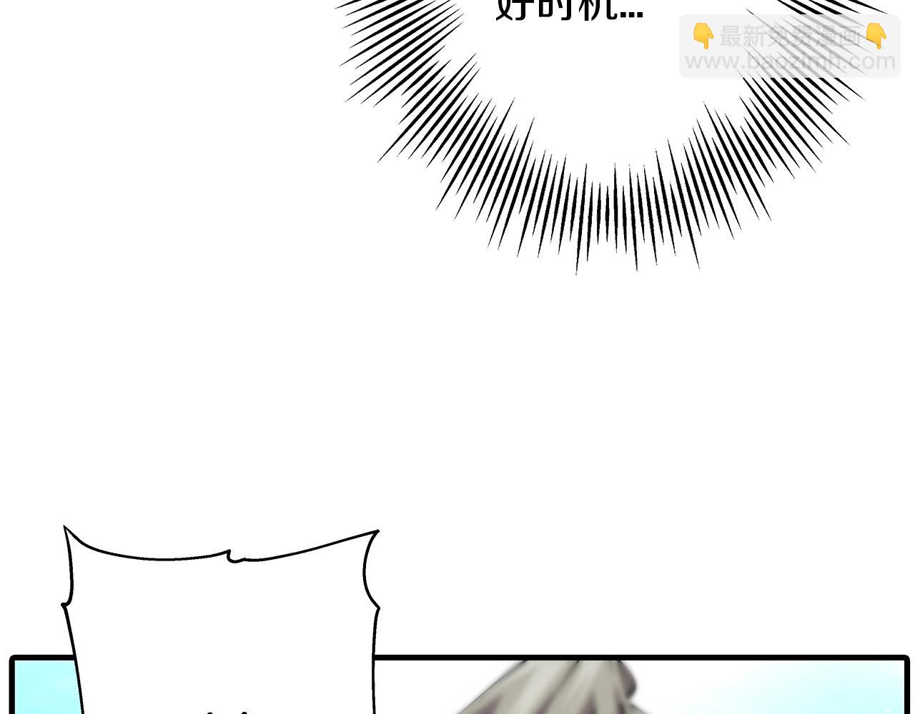 第34话 他无罪！我说的！(1/4)-第34话