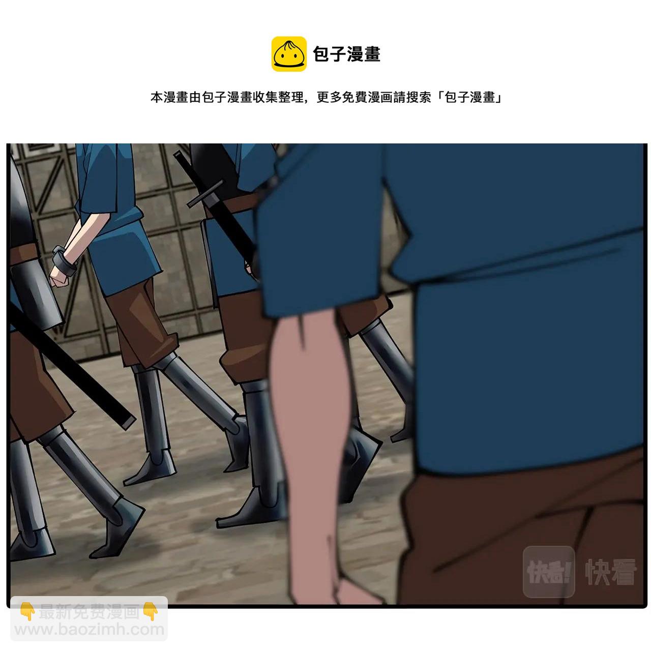 第34话 他无罪！我说的！(1/4)-第34话