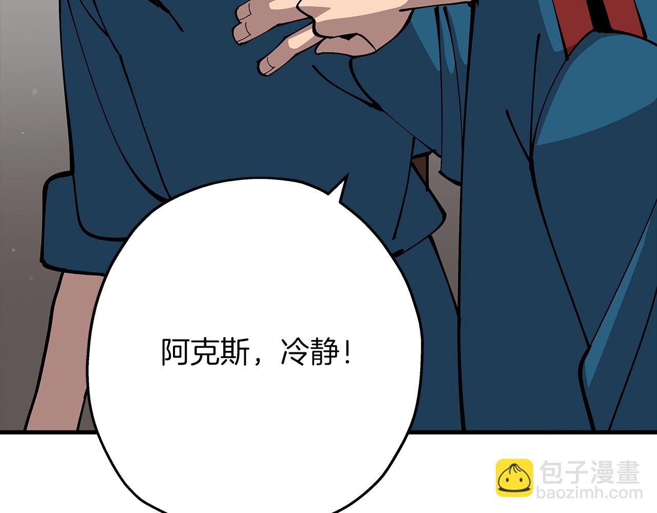第34话 他无罪！我说的！(1/4)-第34话