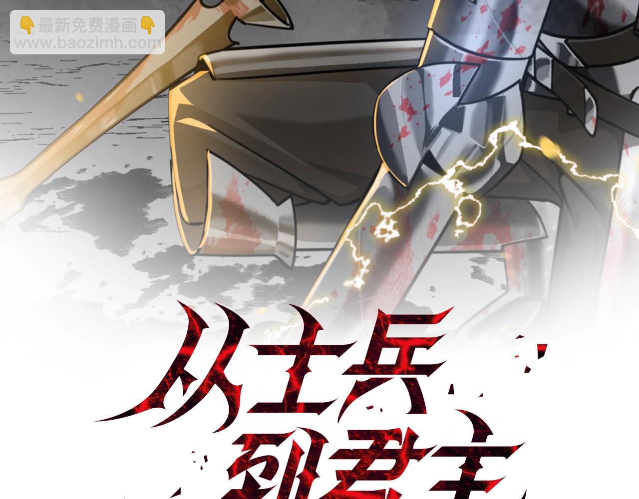 第34话 他无罪！我说的！(1/4)-第34话