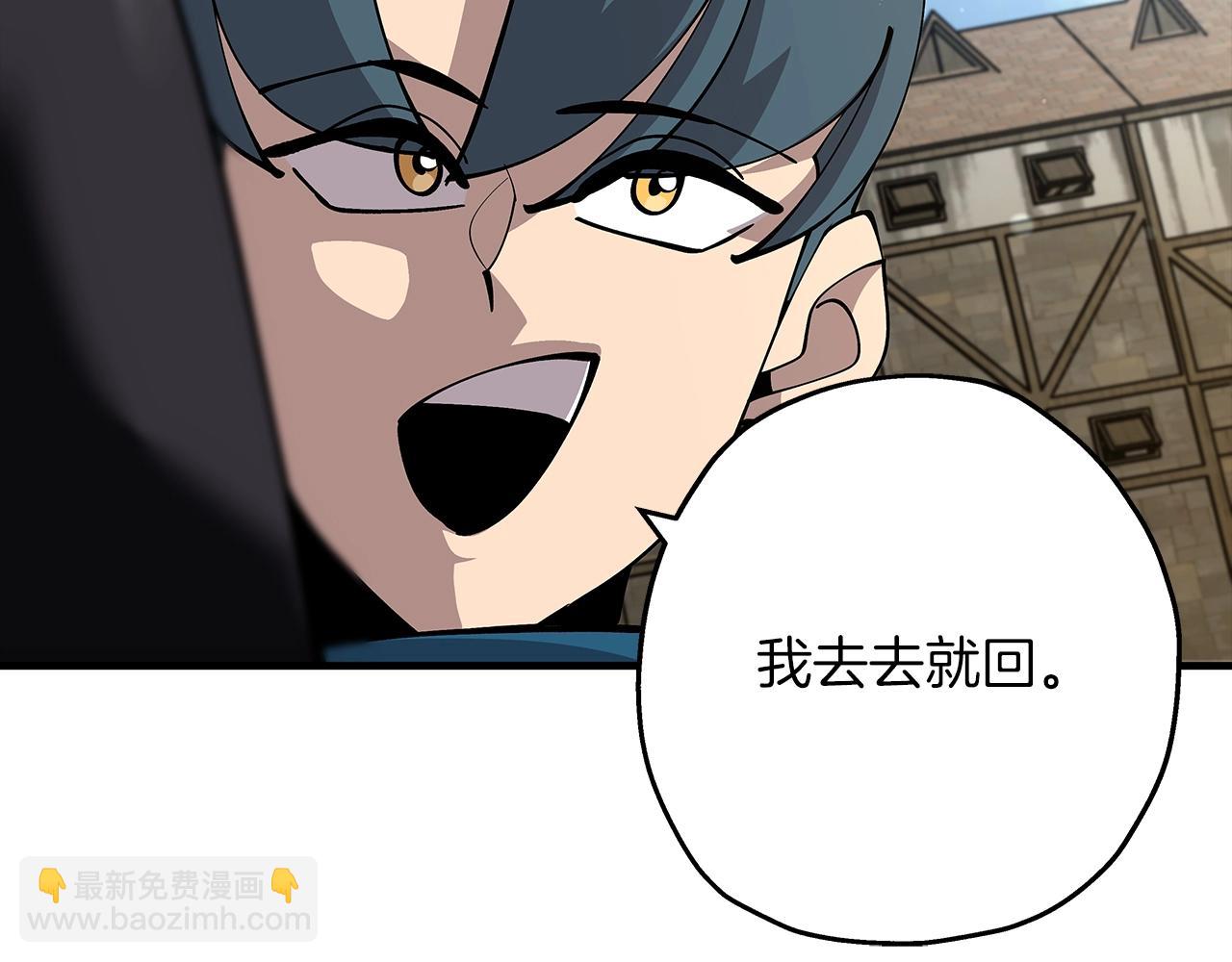 第34话 他无罪！我说的！(1/4)-第34话