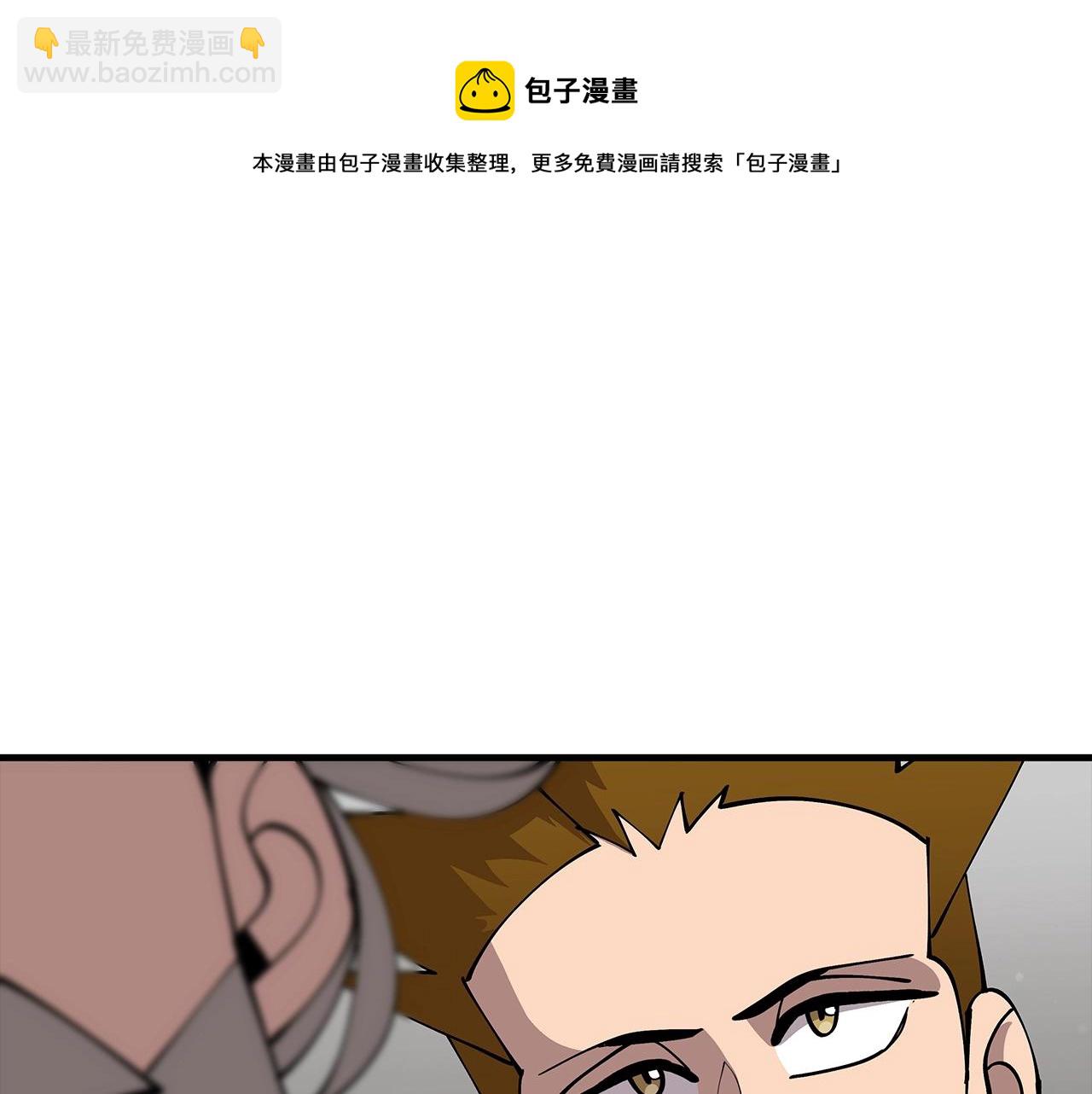 第34话 他无罪！我说的！(1/4)-第34话