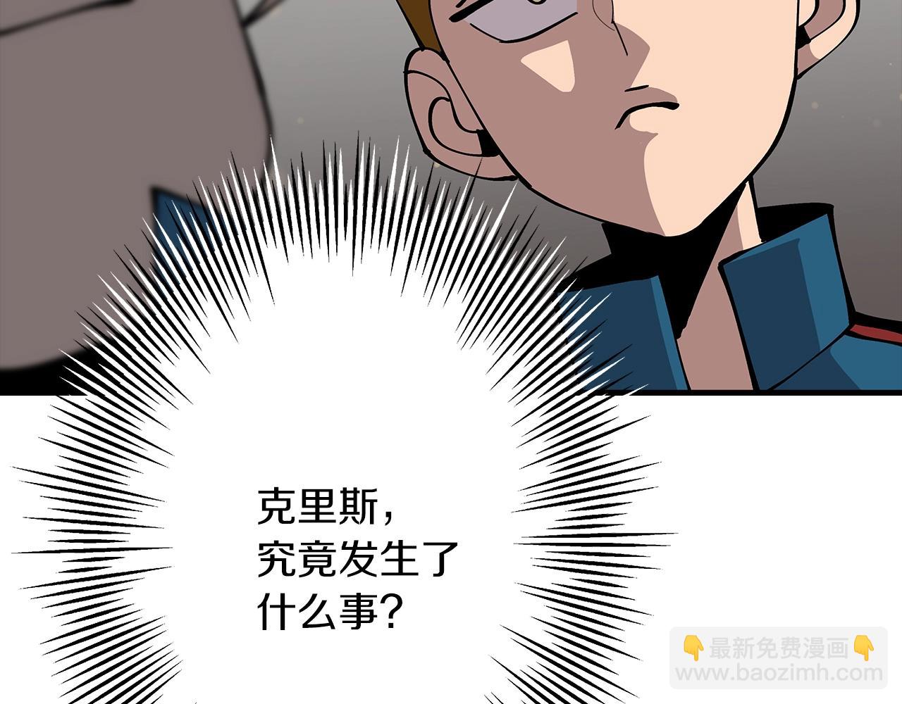 第34话 他无罪！我说的！(1/4)-第34话