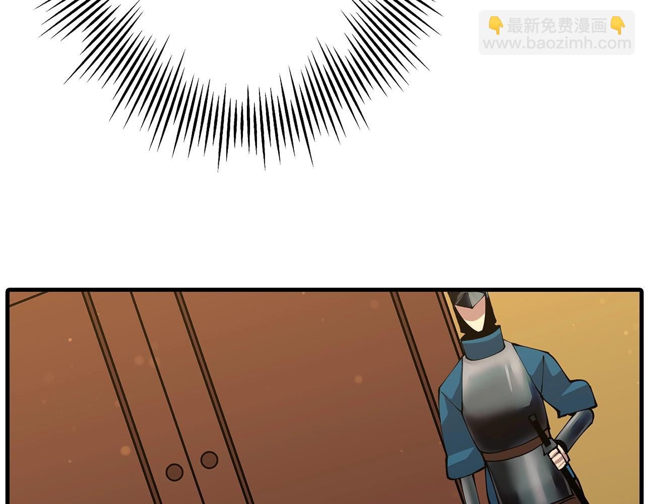 第34话 他无罪！我说的！(1/4)-第34话